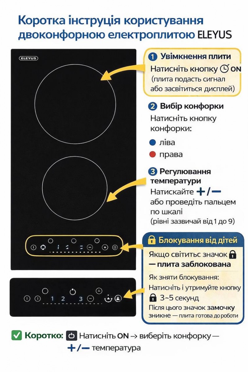 UA ���������� 33